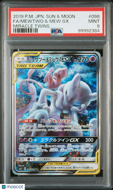 2019 Pokemon Japanese Sun & Moon Miracle Twins Mewtwo & Mew GX Fa Miracle Twins PSA 9