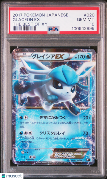 2017 Pokemon Japanese The Best Of Xy Glaceon EX The Best Of Xy PSA 10