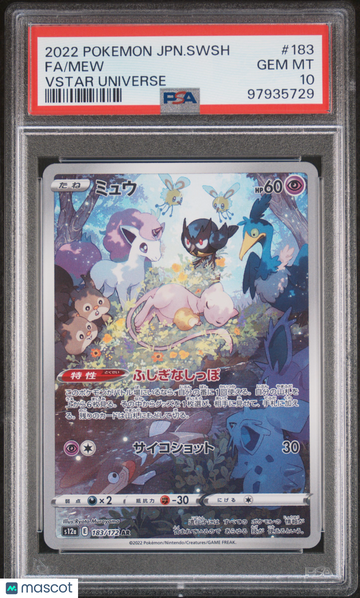 2022 Pokemon Japanese Sword & Shield VSTAR Universe Mew VSTAR Universe Fa PSA 10